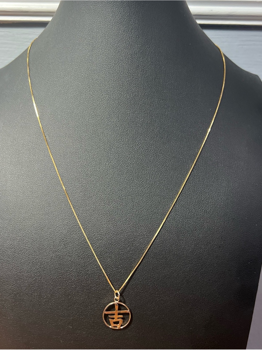 14k Yellow Gold 20” Necklace With Chinese Symbol Longevity Charm Pendant
